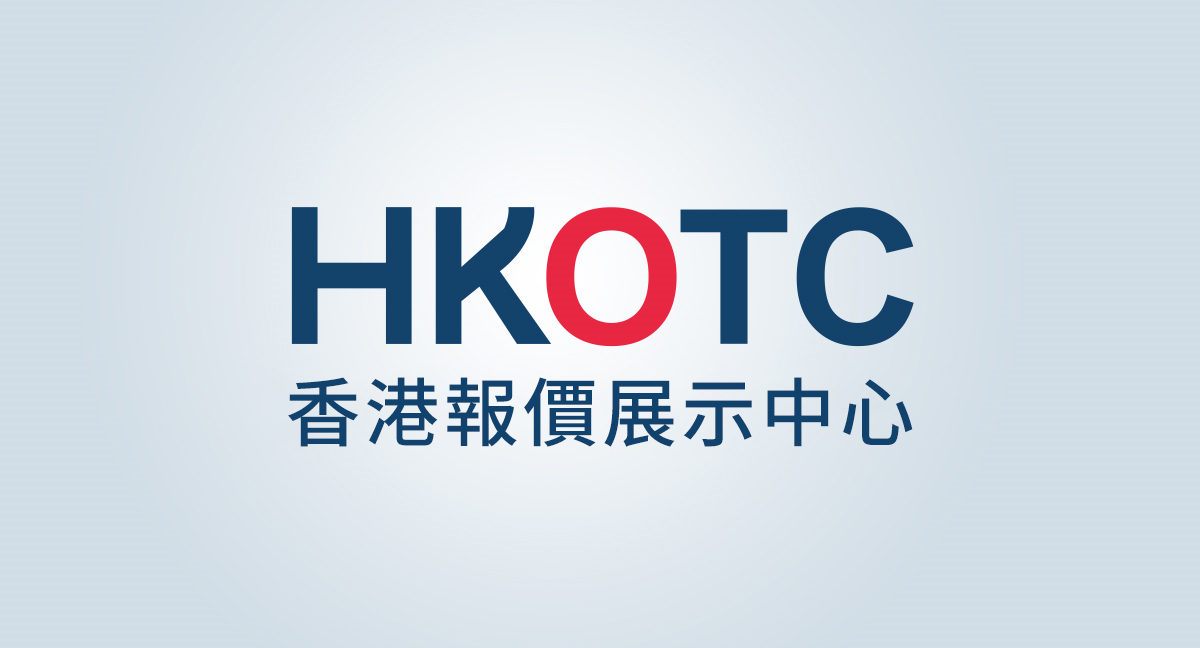 企業簡稱：皇坊尚品 挂牌代碼：66173(HK)